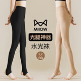 猫人女士【丝袜春秋薄款】防勾丝美肤裸感水光袜子光腿神器连裤袜