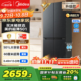 美的（Midea）真香系列60cm薄501十字四开门一级变频风冷无霜国家补贴以旧换新家用大容量电冰箱BCD-501WSPM(Q)