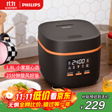 飞利浦（PHILIPS）【25分钟快速饭】多功能1.8L迷你电饭煲一键旋风煮 24小时智能预约电饭锅HD3063/80黑色 