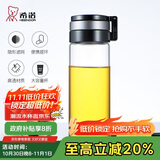 希诺单层玻璃杯大容量便携提环运动水杯男过滤泡茶杯子XN-6076 695mL