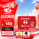 闪迪（SanDisk）128GB TF（MicroSD）内存卡 U3 4K 游戏存储卡 读速100MB/s 任天堂Switch授权 马里奥赛车主题款