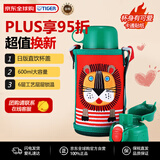虎牌（TIGER）保温杯儿童保温杯直饮款MBR-B06G-RL日版小狮子600ML