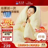 富安娜蚕丝大豆被子 超柔针织冬季被芯 单人冬厚被 约5斤152*210cm