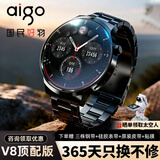 爱国者V8智能运动手表顶配版男女同款健康监测睡眠心率多功能通话情人节日送礼黑色-XFQ