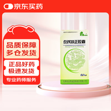 [扶正] 贞芪扶正胶囊60粒/盒