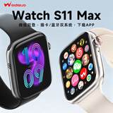 维蒂索华强北S10ultra顶配版智能手表电话插卡运动手表S11男女士成人初高中学生蓝牙新款全网通官方旗舰 S11插卡版【钛银】摩斯防查+微信双开+抖音搜题