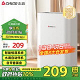 志高（CHIGO） 除湿机 家用抽湿机除湿器 卧室地下室干燥机 吸湿去湿除潮防潮回南天除湿神器 1.5L/天 数显+香薰+2.5L水箱