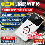 华正易尚随身wifi三网通用可移动无线上网支持5G/4G设备卡路由器车载便携2025款免插卡随行全国通用流量