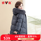 雅鹿雅鹿羽绒服女新款冬季60岁奶奶外套狐狸毛领脱卸帽XWJ 高级灰 5XL 190（建议160-180斤）