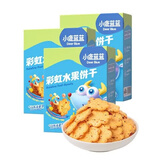 小鹿蓝蓝宝宝饼干零食独立小包装零食儿童牛奶水果蔬菜饼干 彩虹饼干【3盒】