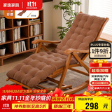 家逸躺椅阳台摇摇椅大人午休椅老人专用逍遥椅折叠椅懒人休闲户外藤椅