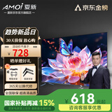 夏新液晶电视机 32/37/43/47/55/60/65/70/75/85/100英寸4K超高清网络智能语音投屏防蓝光miniled电视 40英寸 【高清电视版】