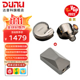 达音科（DUNU）FALCON ULTRA 隼U 隼ULTRA音乐有线耳机入耳式动圈耳塞发烧级可换导管可换插头3.5单端4.4平衡 隼U  陨石钛 + DTC 480