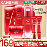 韩束（KanS）护肤品套装水光补水抗皱紧致化妆品水乳礼盒送女友老婆妈妈礼物 推荐6件套礼盒：洁面+水+乳+面霜+眼霜*2