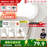 四季沐歌（MICOE）增压淋浴花洒喷头 淋浴喷头淋浴头花洒单头奶白色单手持花洒HS154