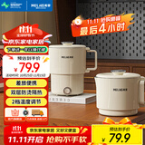 美菱（MeiLing）便携式烧水壶电水壶折叠不锈钢水壶旅行出差电热水壶烧水杯家用水壶养生壶火锅宿舍泡面杯MH-D605