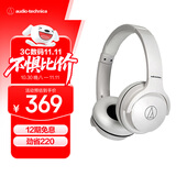 铁三角 S220BT  头戴式立体声无线蓝牙耳机 长久续航 音乐耳机 便携式 WH