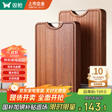 双枪乌金檀木整木菜板 百年龄砧板家用切菜案板抗菌实木菜板45*30*3