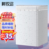 柯锐迩波轮上开盖洗衣机罩防水防暴晒罩6/7/8公斤海尔小天鹅志高TCL海信全自动洗衣机通用罩盖布6-9KG