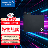 罗技（G）POWERPLAY 无线充电系统 无线充电鼠标垫 适配G502无线 G703 G903 PRO无线/GPW