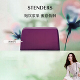 施丹兰（STENDERS）【钟楚曦同款】黒加仑皂手工皂沐浴男女士洁面皂100g 中秋节礼物