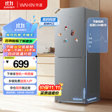 华凌185 美的出品双门两门家电冰箱小型家用出租房节能低音二门双温速冻冷冻冷藏小冰箱HR-185