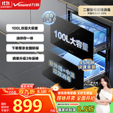 万和（Vanward）消毒柜 家用嵌入式 二星级母婴消毒 100L双层大容量餐具碗柜碗筷婴儿奶瓶 ZTD100Q-D5