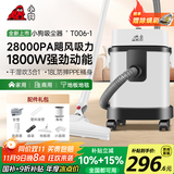 小狗吸尘器家用 1800W大功率大吸力干湿吹三用工业吸尘器 装修开荒保洁宠物毛发除尘机