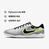 耐克NIKE男足球鞋 传奇LEGEND 10 TF碎钉运动鞋DV4342-001金属银40.5