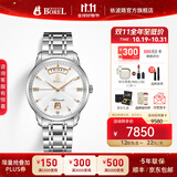 依波路（ERNEST BOREL）瑞表情侣机械原装进口机芯品牌祖尔斯系列送老公礼物 男钢带【40MM】N0401G0B-MS2S