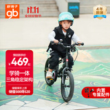 好孩子（gb）自行车儿童 4-6岁男女童山地车 灰色14寸  适合身高105-145cm