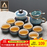 苏氏陶瓷（SUSHI CERAMICS）功夫茶具套装新窑变银丝釉功夫茶杯三才盖碗13头礼盒装