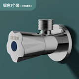 百汉卫浴角阀精铜开关阀门加厚热水器冷热三角阀水龙头4分止水阀门 银色一个装（蓝标）