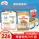 皇家柯基狗粮 成犬粮3KG &唐老鸭限定礼盒【柯基成犬狗粮】