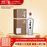 董酒 贵董酒(精装版)  董香型白酒 54度 500ml 单瓶装 老八大 