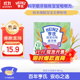 亨氏（Heinz）婴幼儿蔬菜谷物磨牙棒饼干 婴儿宝宝零食64g 6个月以上