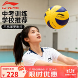 李宁排球赛事排球运动会比赛用球标准排球5号中考比赛学生比赛专用