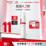 薇诺娜净痘清颜爽肤水120ml补水保湿痘肌面部护肤品