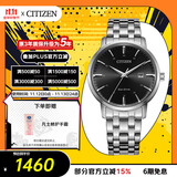 西铁城（CITIZEN）手表男士光动能日韩表日显黑盘钢带学生送礼物男友BM7460-88E