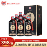怀庄 1983 珍藏龙酱 酱香型白酒 53度 500mL*6瓶 整箱装