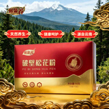康破壁松花粉 中锦康云南守一松盈养深山马尾松大理头道京官方正品 三盒装【官方旗舰正品】 30条*3盒