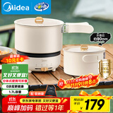美的（Midea）电煮锅 电炒锅 便携式折叠锅 分体式小电锅 316L不锈钢 0涂层旅行出差烧水电水壶多功能锅XZC16X01