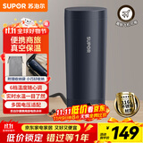 苏泊尔（SUPOR）电热水杯 随行烧水杯 便携式保温烧水壶316不锈钢0.3L 出差旅行冲奶 办公室电水壶加热杯SW-03D08L