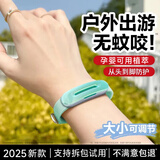 卡恩欧【户外强效】防叮手环防基孔肯雅热驱蚊液儿童婴儿成人随身贴神器 【森屿绿】回环散香360°防叮