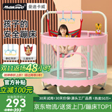 曼迪卡威蹦蹦床室内家用儿童1-3-10岁宝宝砰砰跳跳床小孩蹭蹭床玩具礼物 1.5米 撞色烤漆单杠款粉承重800斤 加厚护网/吸盘静音防滑腿