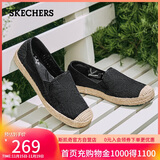 斯凯奇（Skechers）女鞋秋季渔夫鞋单鞋新中式蕾丝平底鞋浅口一脚蹬通勤鞋113025