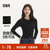 森马（Semir）针织开衫女短款紧身显瘦正肩秋季温柔系纯色圆领上衣101524106001