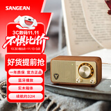 山进（SANGEAN）M1 复古创意便携无线蓝牙音箱低音炮迷你小音响户外家用原木收音机情人节礼物 胡桃木