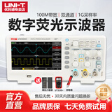 优利德（UNI-T）UTD2102CEX双通道数字存储示波器UTD2152S-E带宽150M采样率1G汽修 UTD2102CEX+(100M带宽,1G采样率)京东物流