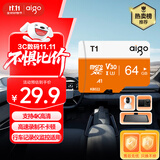 爱国者（aigo）64GB TF（MicroSD）存储卡 U3 A1 V30 4K 监控摄像头 行车记录仪专用高速内存卡 T1 读速100MB/s 